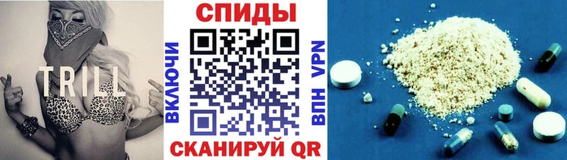 магазин продажи наркотиков Йошкар-Ола АМФ Розовый