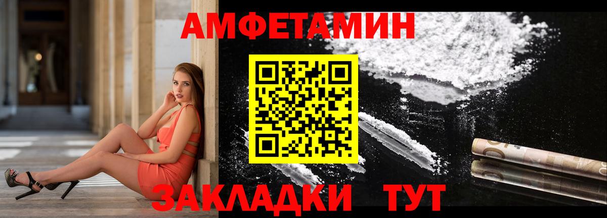 АМФ 98% Йошкар-Ола