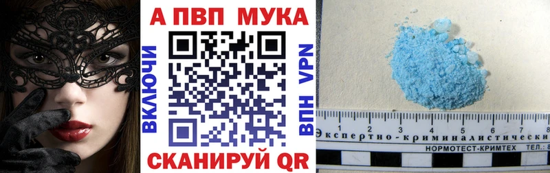 Alpha-PVP VHQ  Йошкар-Ола 