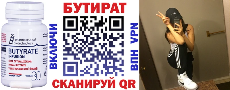 где найти   Йошкар-Ола  гидра ТОР  БУТИРАТ 1.4BDO 