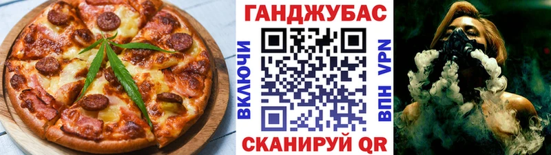 Печенье с ТГК марихуана  Йошкар-Ола 