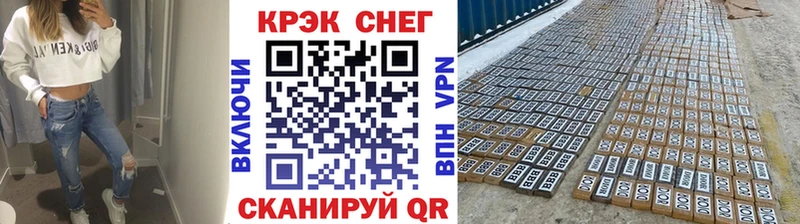 КОКАИН Эквадор Йошкар-Ола