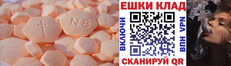 ЭКСТАЗИ DUBAI  Йошкар-Ола 
