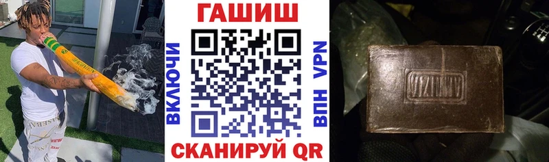 ГАШИШ гашик  Йошкар-Ола 