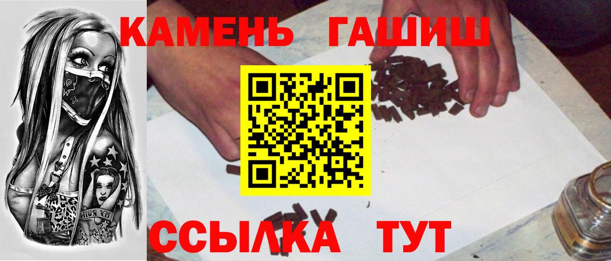 наркошоп  Гашиш гашик  Гашиш  Вход с VPN  Йошкар-Ола  ГАШ Ice-O-Lator 