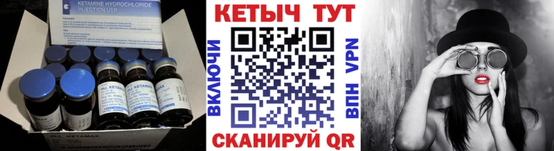 Кетамин VHQ Йошкар-Ола