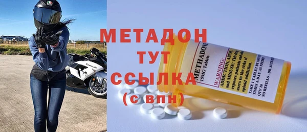 метамфетамин Горняк