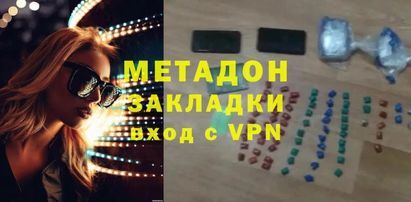 метамфетамин Горняк