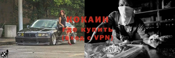 метамфетамин Горняк