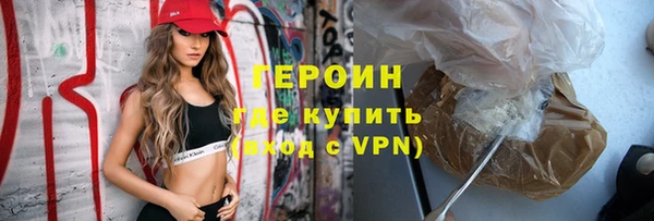 Альфа ПВП Горно-Алтайск