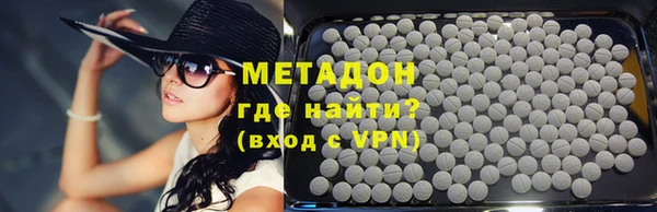 тгк Горнозаводск