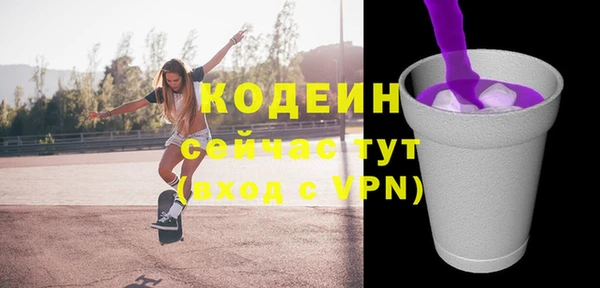 Альфа ПВП Горно-Алтайск