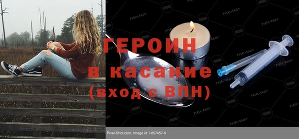 тгк Горнозаводск