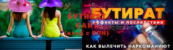 тгк Горнозаводск