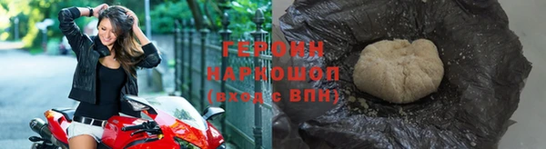 тгк Горнозаводск