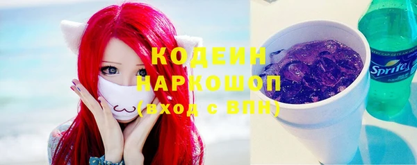 мяу мяу мука Каменск-Шахтинский