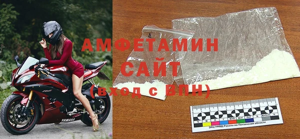 метамфетамин Горняк