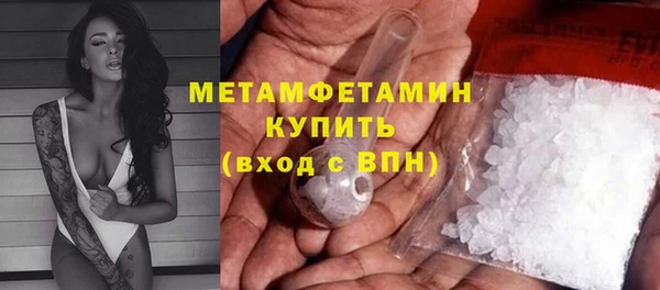 метамфетамин Горняк