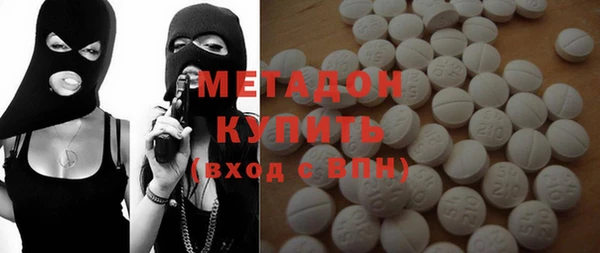 тгк Горнозаводск