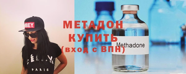 метамфетамин Горняк