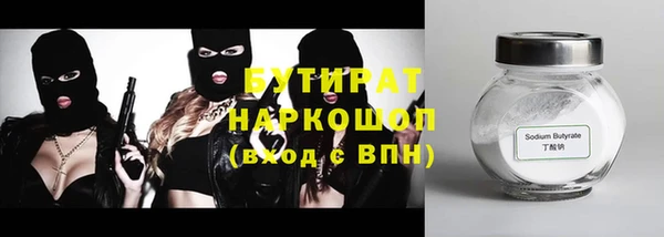 тгк Горнозаводск