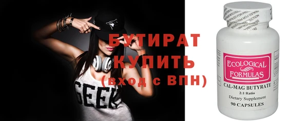 мефедрон Каменка