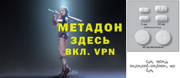 Альфа ПВП Горно-Алтайск