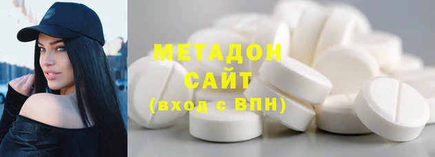 метамфетамин Горняк