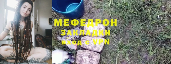 метамфетамин Горняк