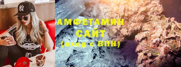 спайс Каменногорск
