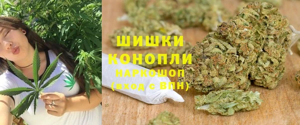 метамфетамин Горняк
