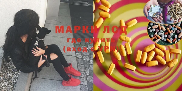 метамфетамин Горняк