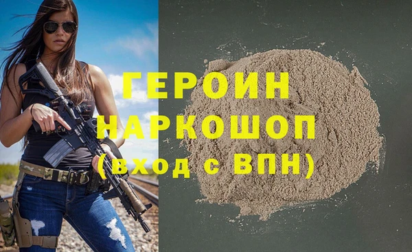 синтетический гашиш Кодинск