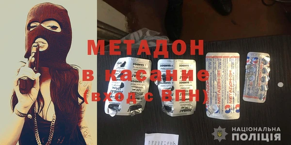 метамфетамин Горняк