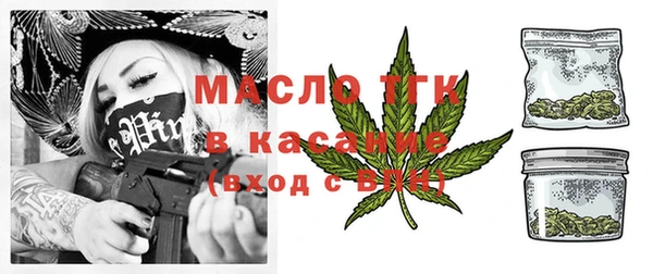 метамфетамин Горняк