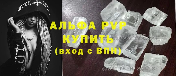 тгк Горнозаводск