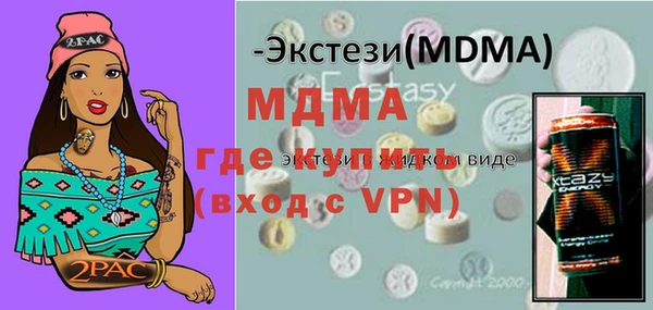 Альфа ПВП Горно-Алтайск