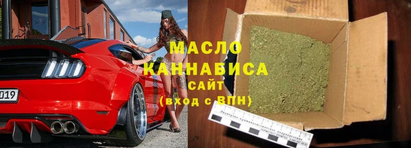 метамфетамин Горняк