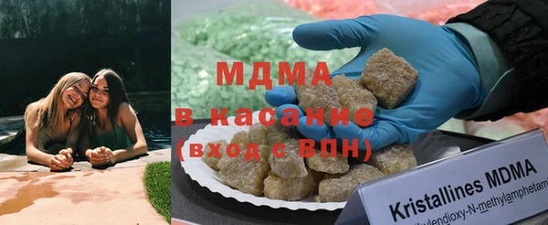 метамфетамин Горняк