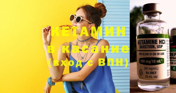 Альфа ПВП Горно-Алтайск