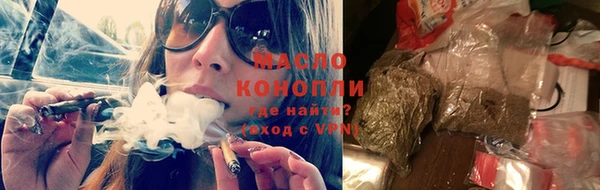 тгк Горнозаводск