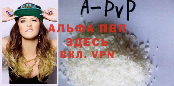 тгк Горнозаводск