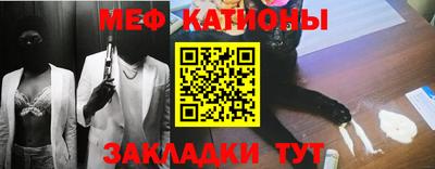 бутират Волжский