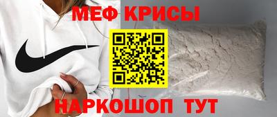 бутират Волжский
