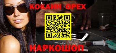 спайс Волжск