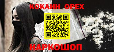 стаф Волгодонск