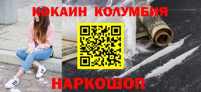 стаф Волгодонск