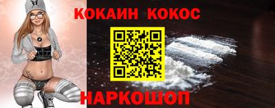 бутират Волжский