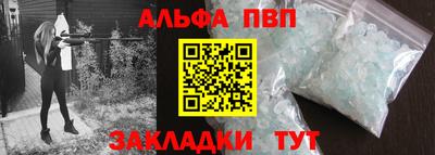 бутират Волжский
