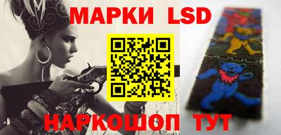 бутират Волжский